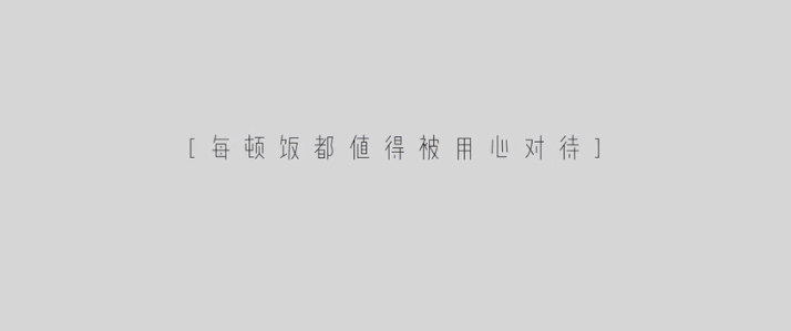 加多寶重獲“怕上火”廣告語(yǔ)使用權(quán)！品牌如何做好“一句話營(yíng)銷”