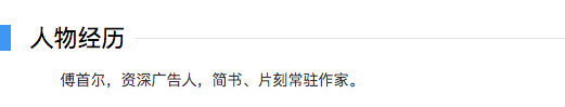 瞞不住了，娛樂圈這些人之前比我還社畜！