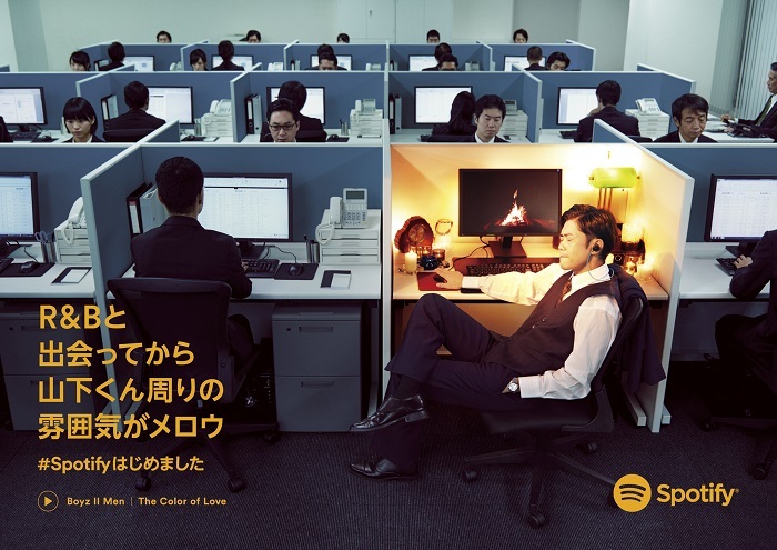 Spotify日本魔性廣告，用20秒鐘的時間跳脫日常