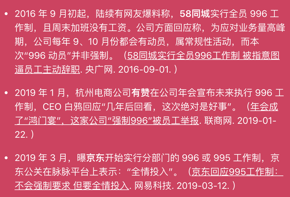 為什么有人開(kāi)始不相信奮斗了？