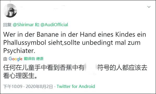 奧迪廣告涉嫌性暗示，網(wǎng)友幫忙喊冤