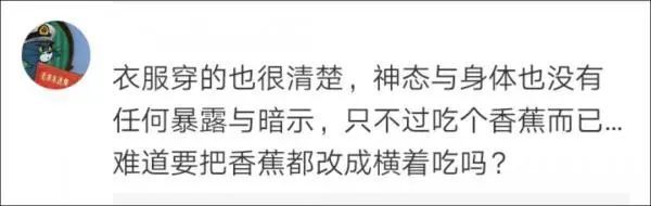 奧迪廣告涉嫌性暗示，網(wǎng)友幫忙喊冤