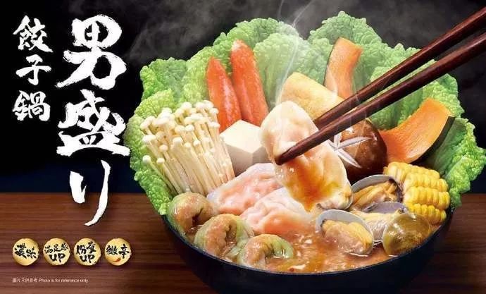 宣布將關(guān)店150家的吉野家，其設(shè)計(jì)很有食欲！