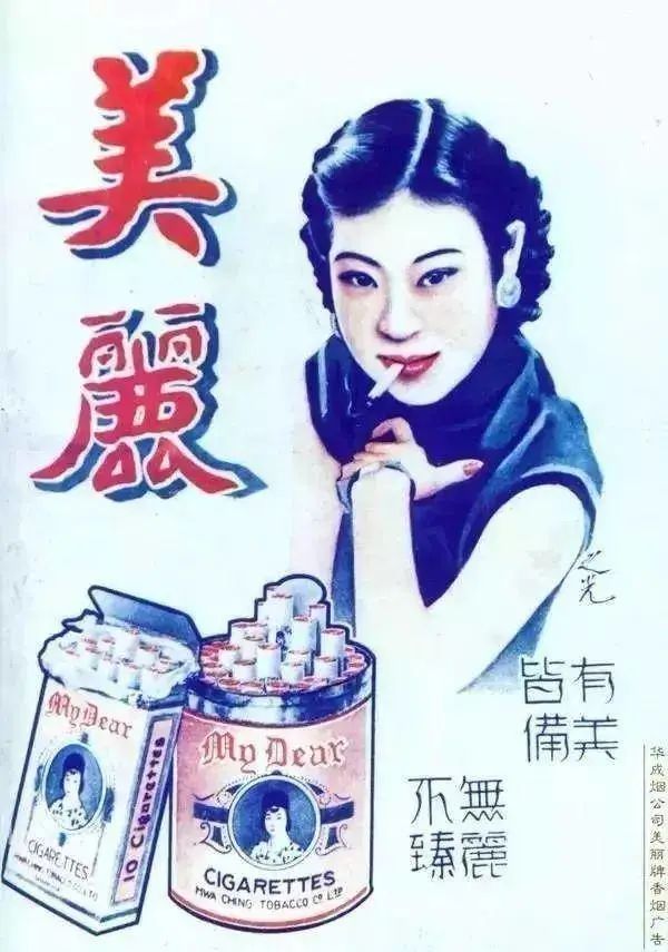 回顧中國海報簡史，我們的審美退化了嗎？