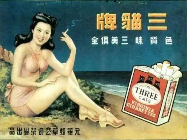 回顧中國海報簡史，我們的審美退化了嗎？