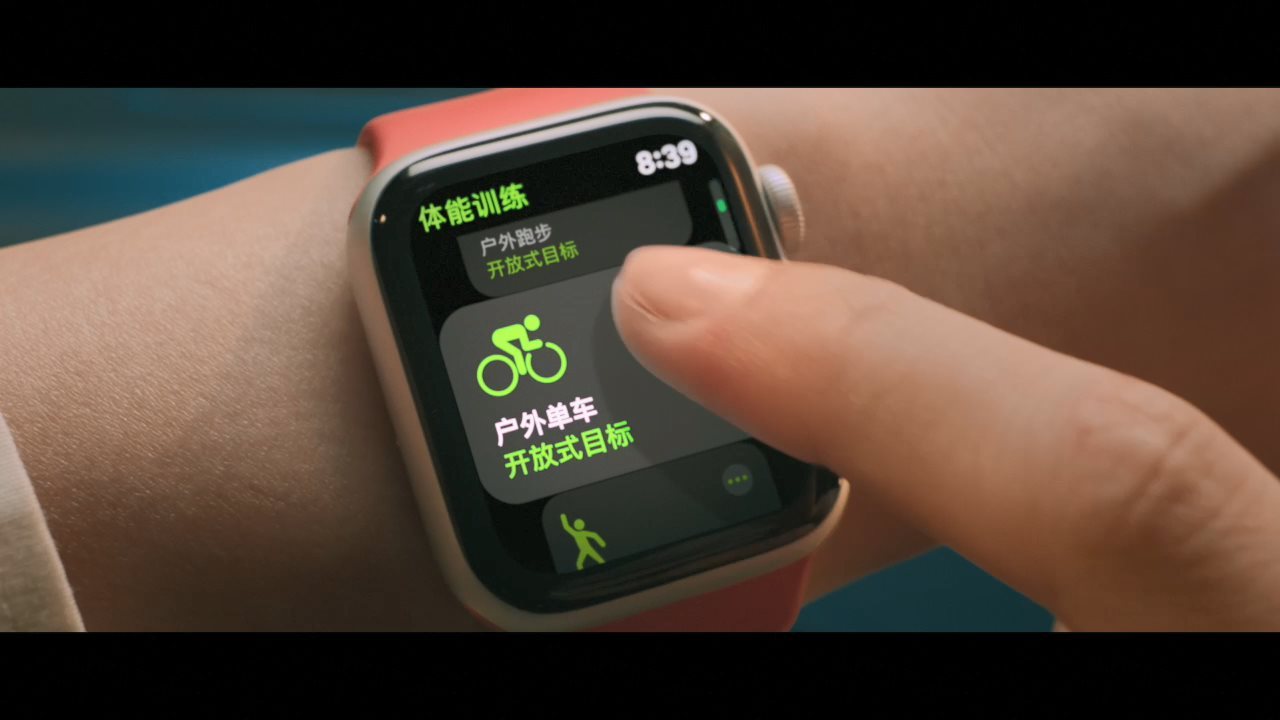 戴上Apple Watch，一起舞動(dòng)起來(lái)！