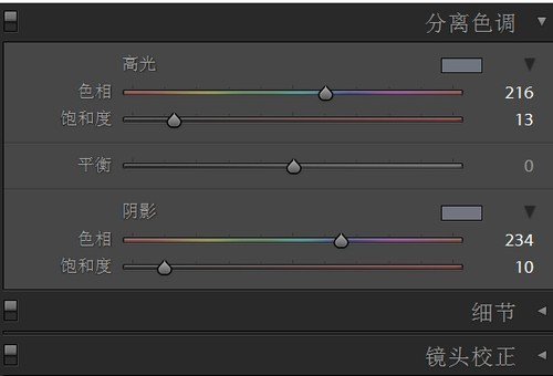 如何不改變背景而能調(diào)亮皮膚