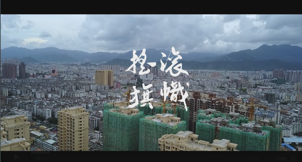 TVC 搖滾音樂 粗 古典書法 《搖滾旗幟》.png