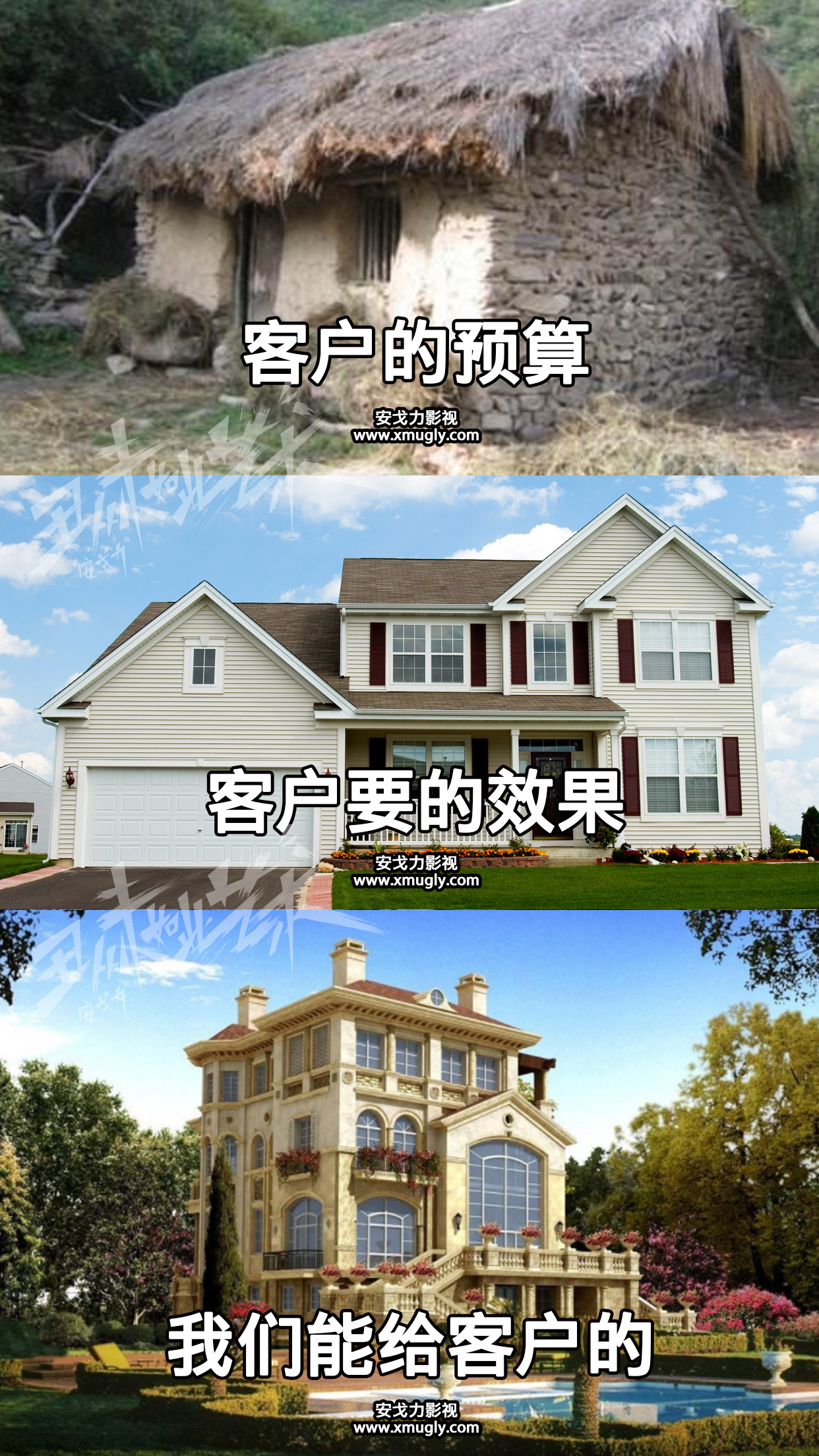 我們能給客戶的.jpg