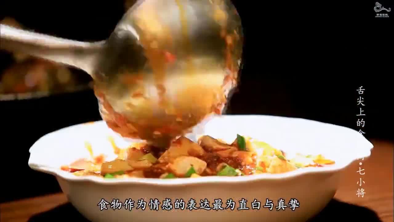 美味舌之家