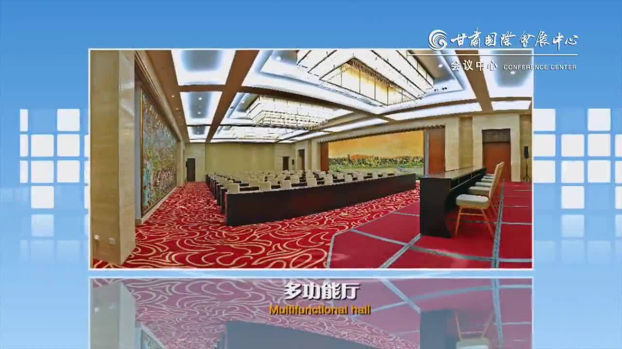 甘肅會(huì)展公司宣傳片