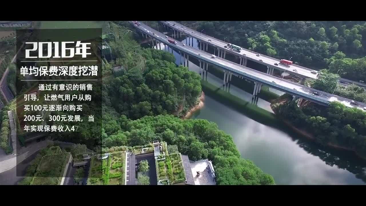 華泰周總個(gè)人宣傳片