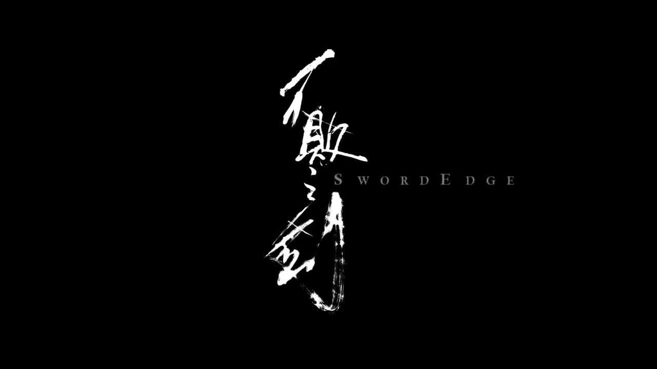 三維動(dòng)畫《盤古開天》