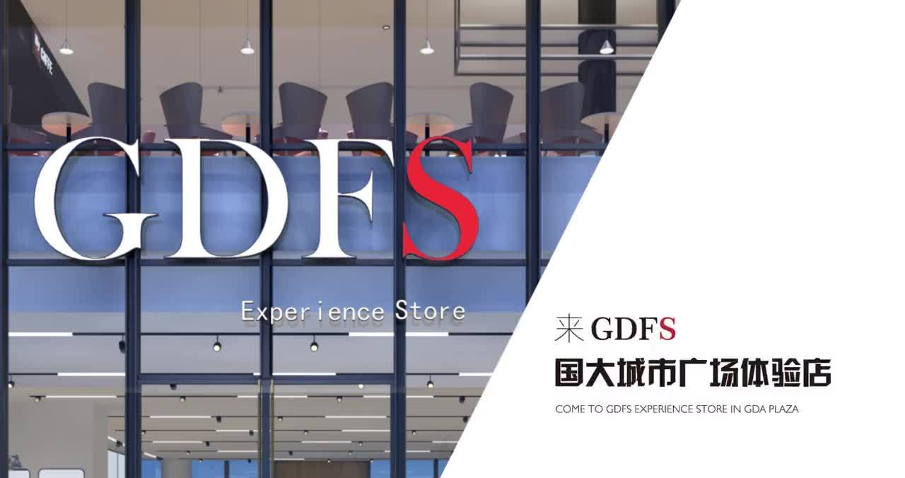 GDFS跨境電商體驗(yàn)店TVC廣告