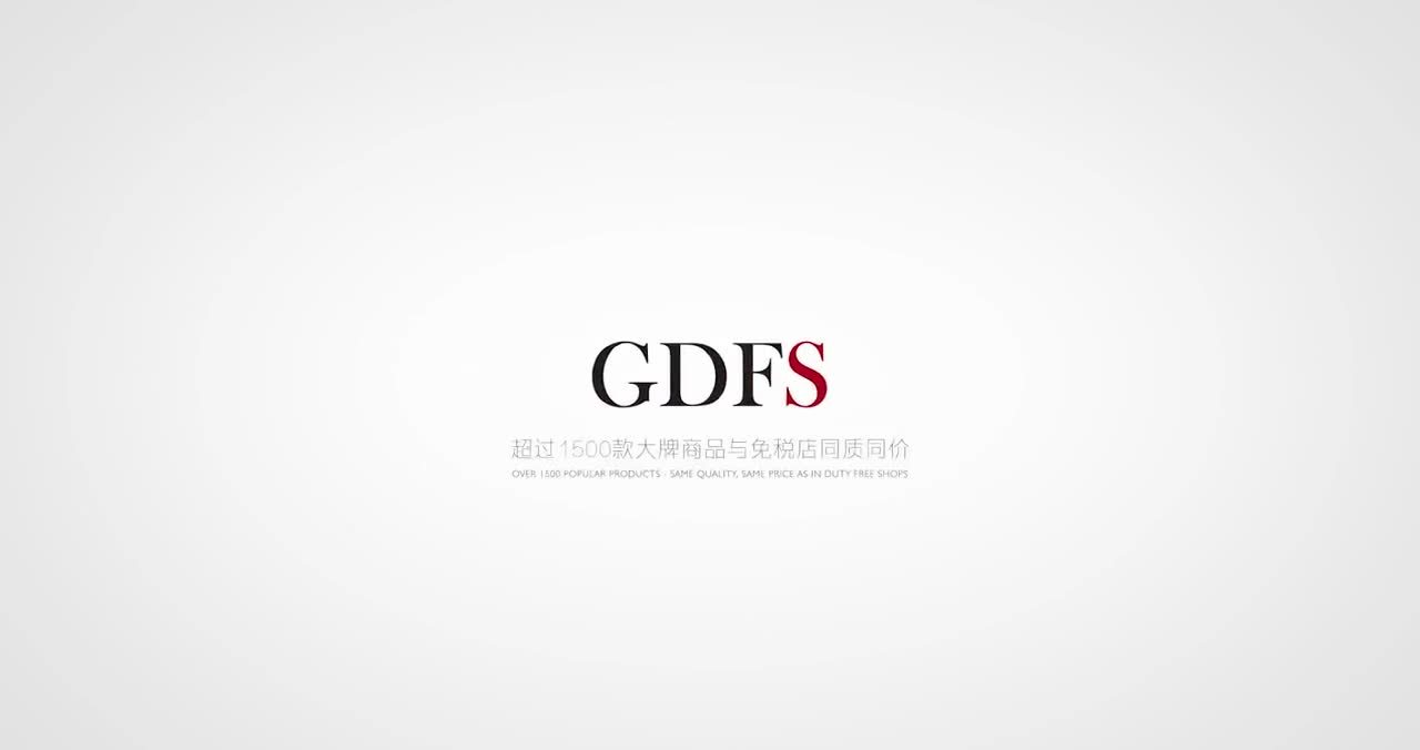 GDFS跨境電商體驗(yàn)店TVC廣告