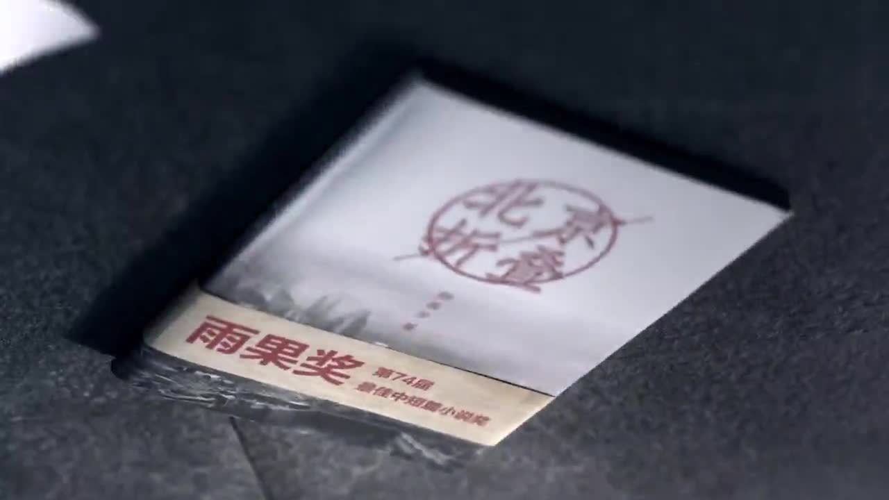 奧迪熱血廣告片《 引燃改變》