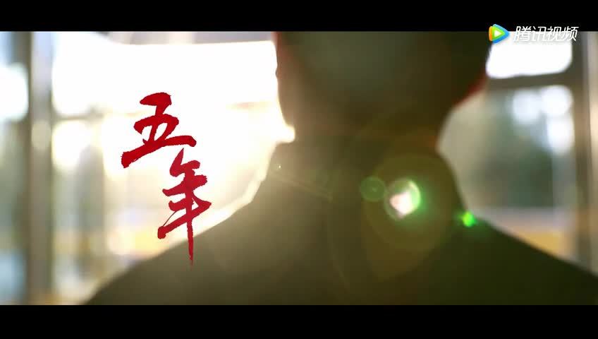 中紀(jì)委八項規(guī)定五周年宣傳片《你不必，你可以》