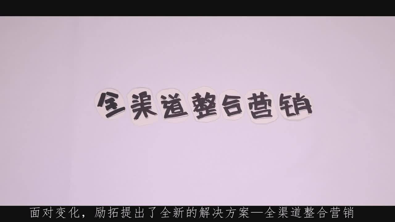 產(chǎn)品宣傳定格動(dòng)畫(huà)制作