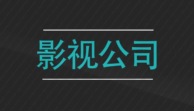 閃電影視－動畫版宣傳