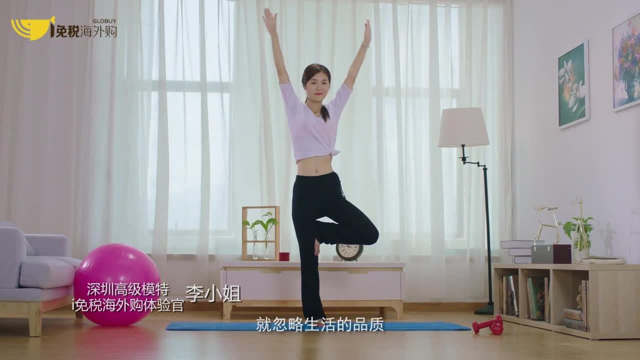 朝上影視 tvc  i免稅海外購 案例