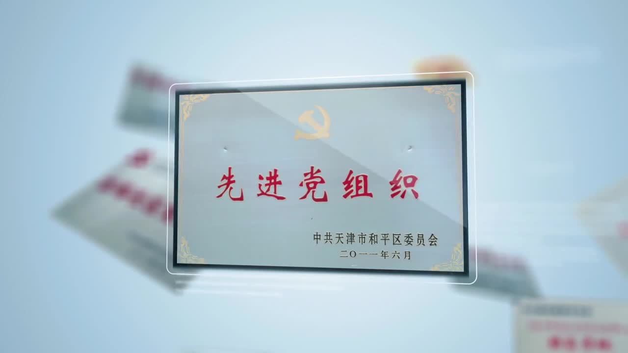 小白樓街道專題片