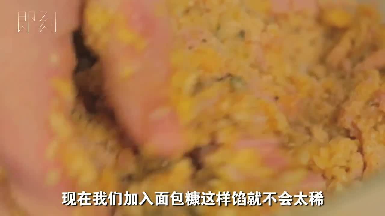 意大利美食文化宣傳片-蘑菇托