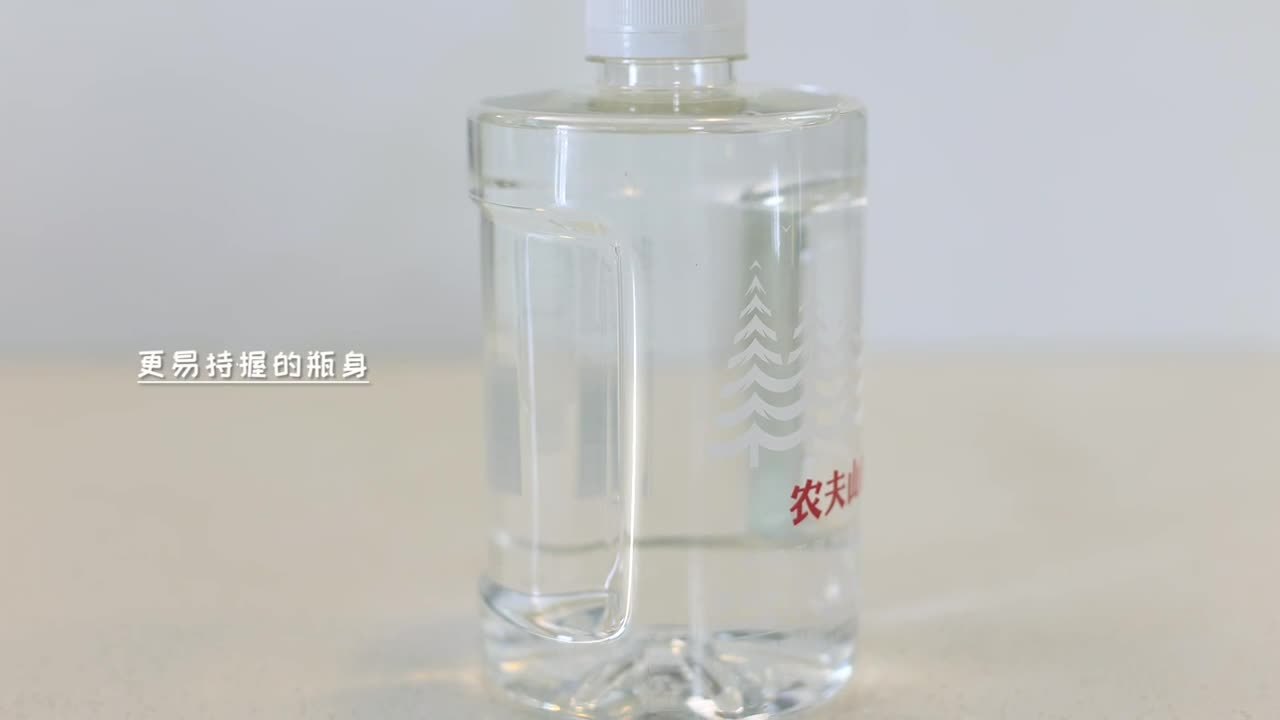 農(nóng)夫山泉天然飲用水