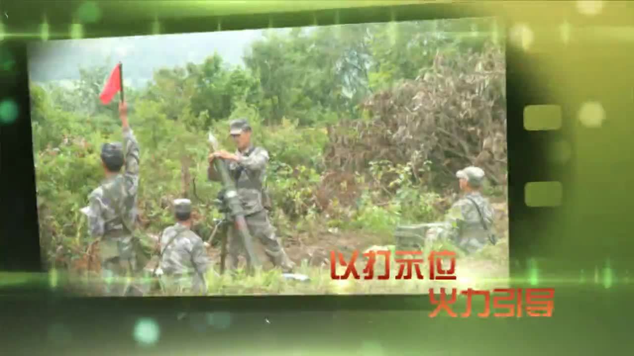 77329部隊軍事演戲