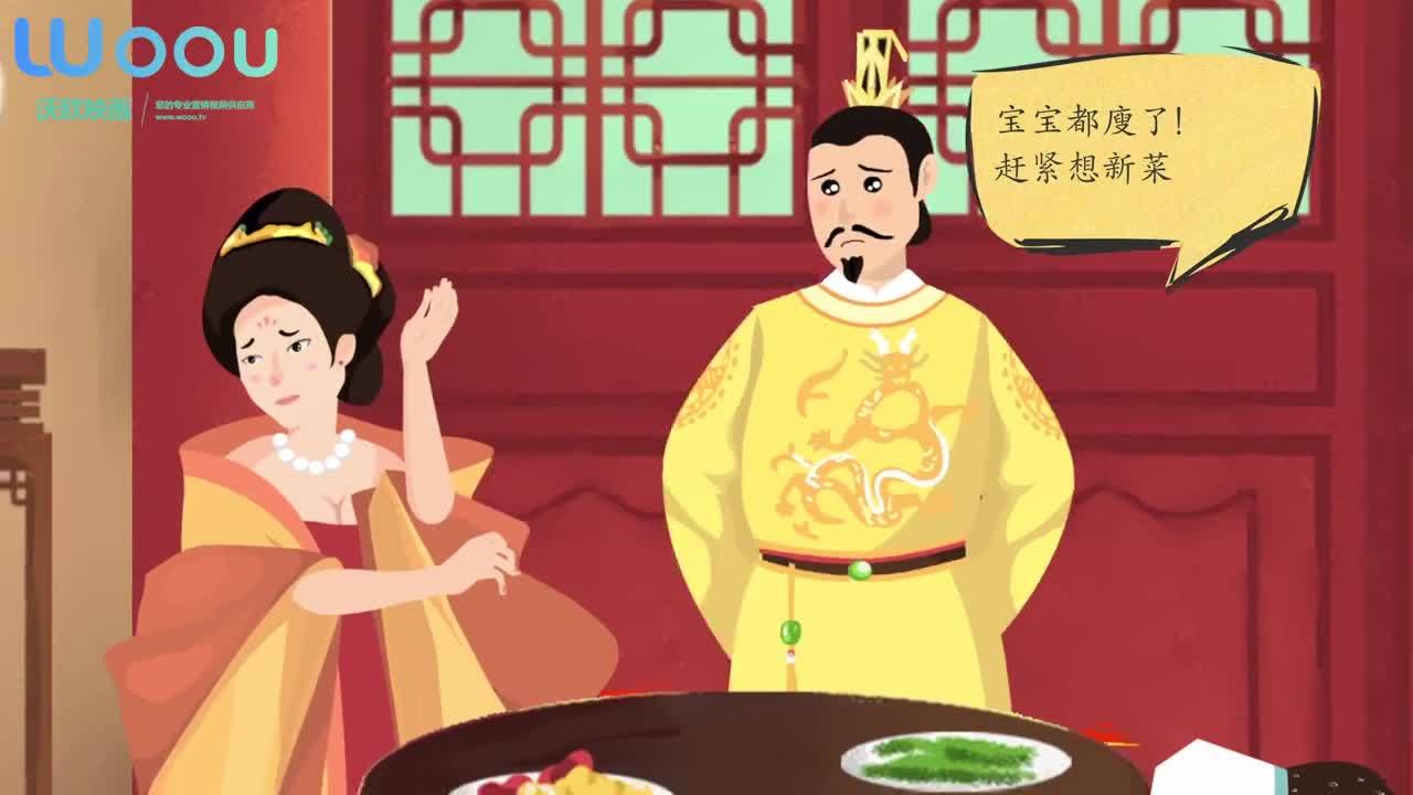 沃歐映畫—梅荔魚產(chǎn)品宣傳片