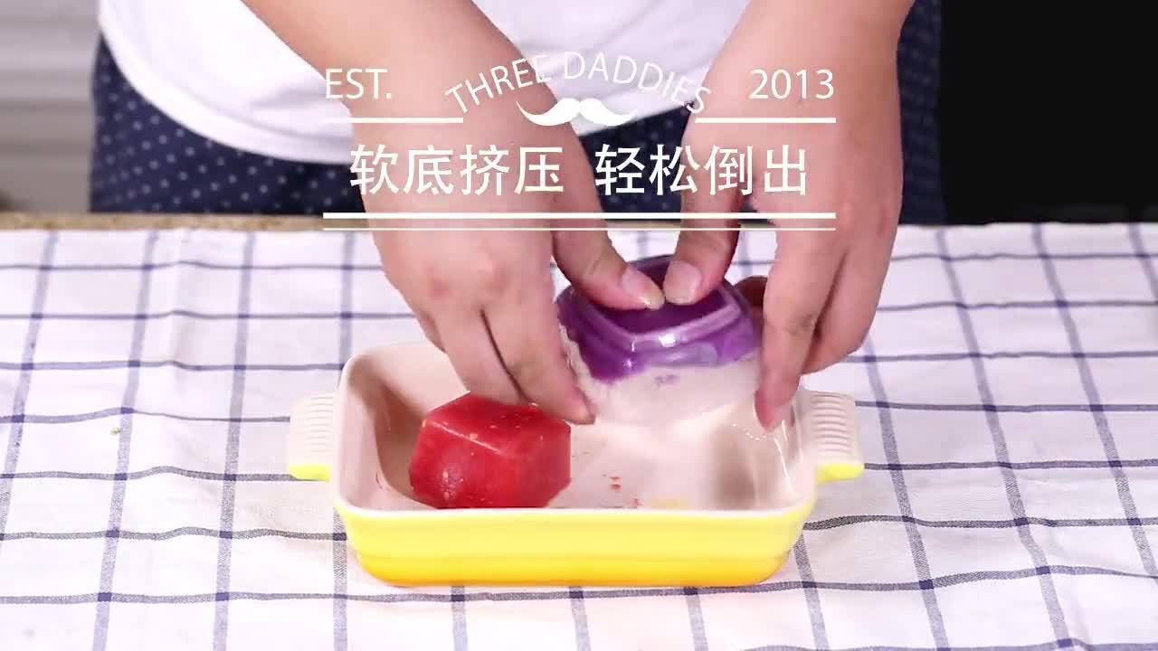 三個奶爸 輔食盒 產(chǎn)品片