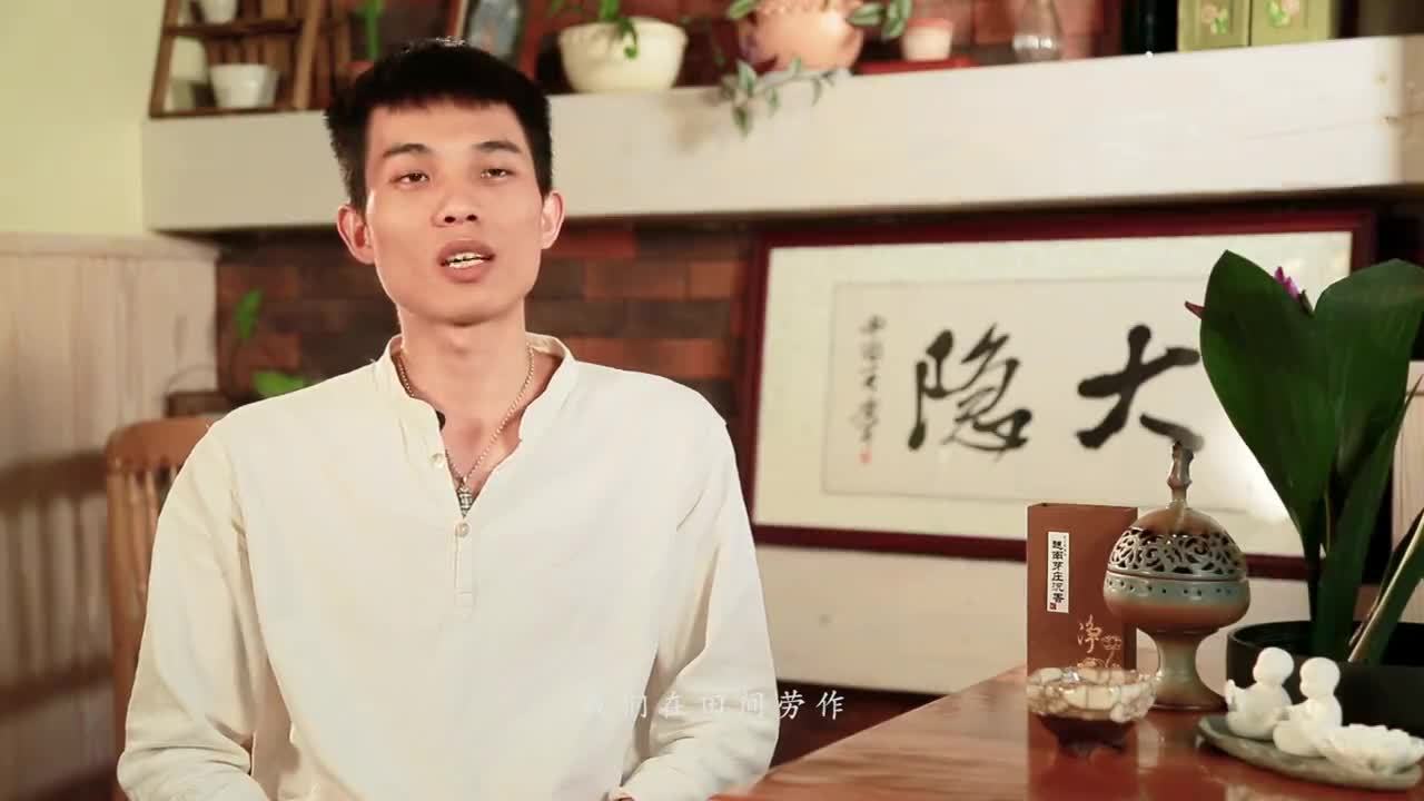 大隱隱于市，小隱隱于林 | 大隱茶器商業(yè)宣傳片