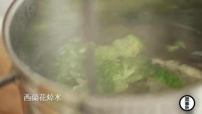 好姑娘 都不是吃素的