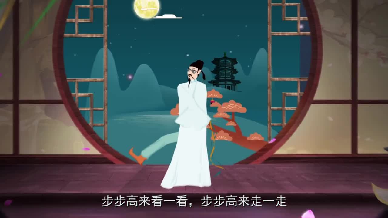 穿越一千多年，看李白在長沙如何過中秋