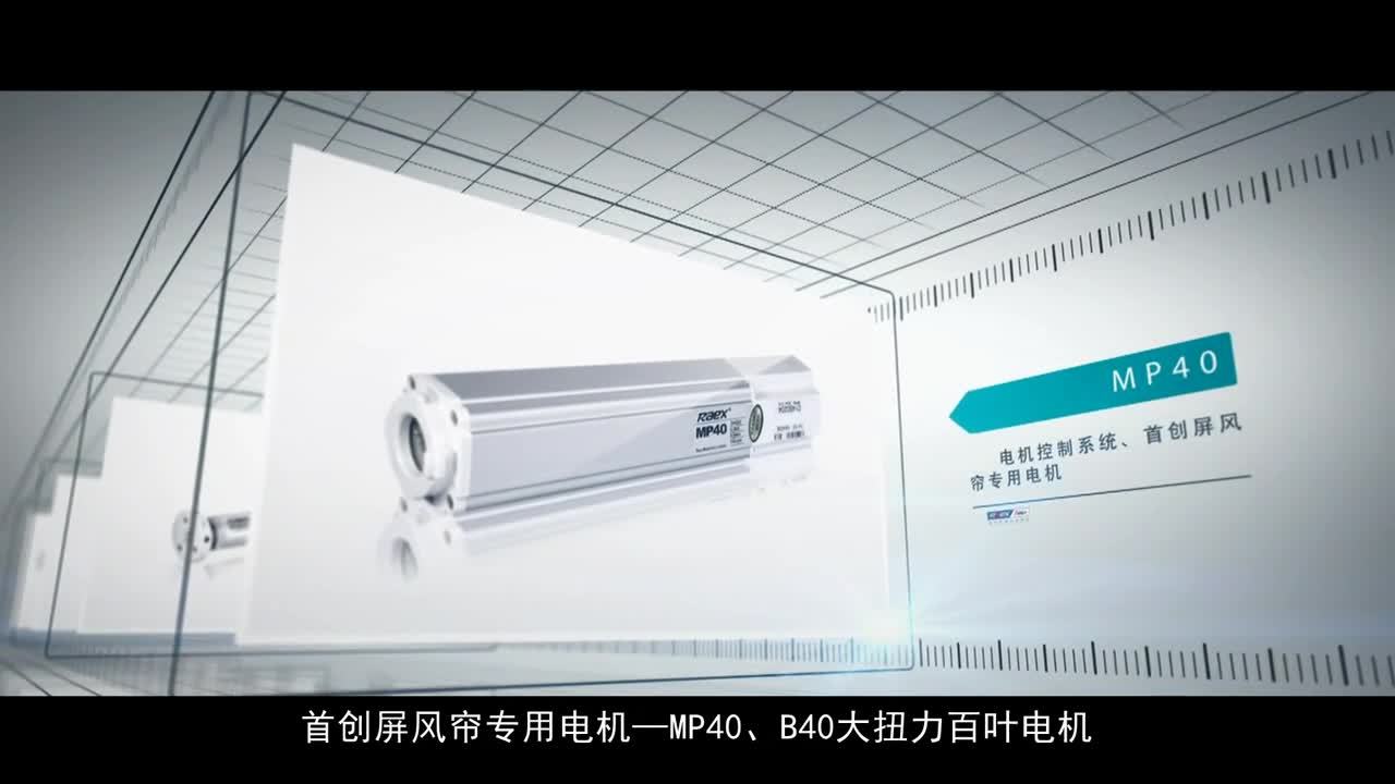 瑞祥機電企業(yè)宣傳片制作