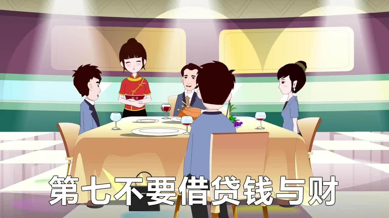 MG動畫—大作為直銷培訓(xùn)宣傳片