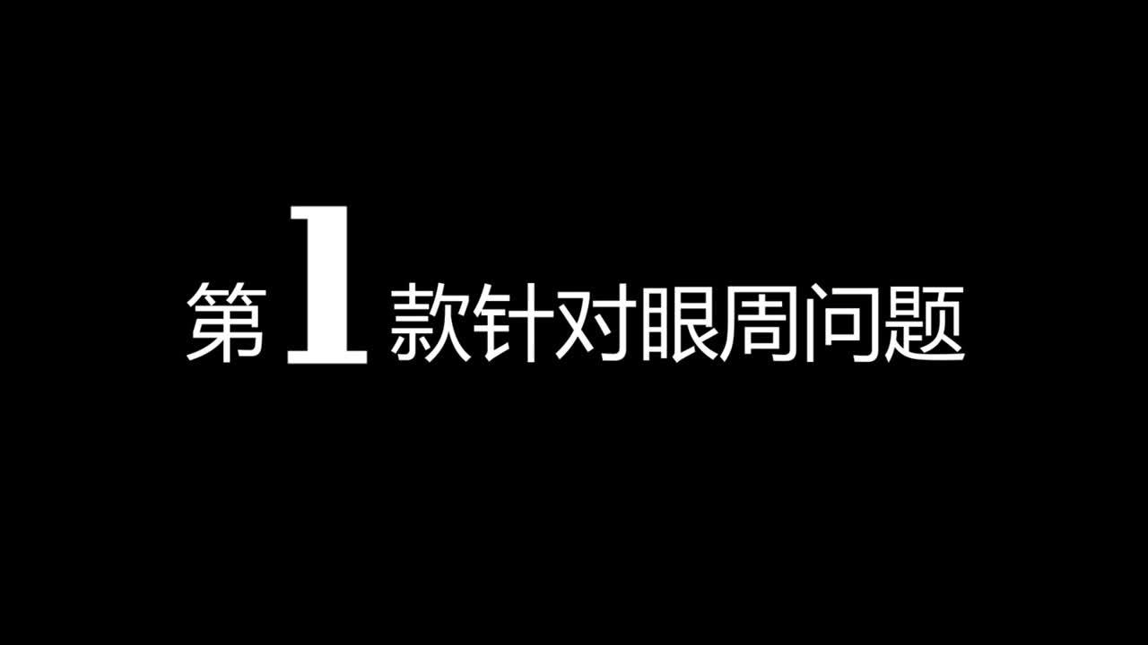 韓雅開場小視頻