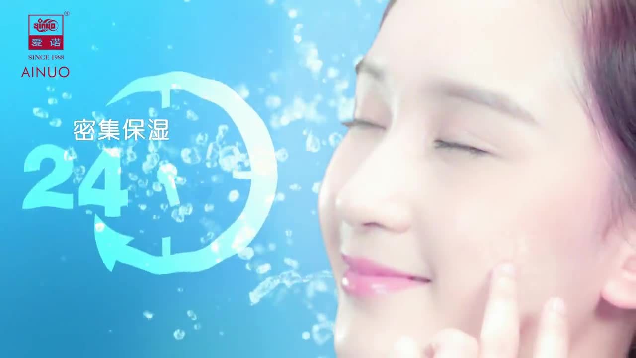 愛(ài)諾溫泉水產(chǎn)品廣告片