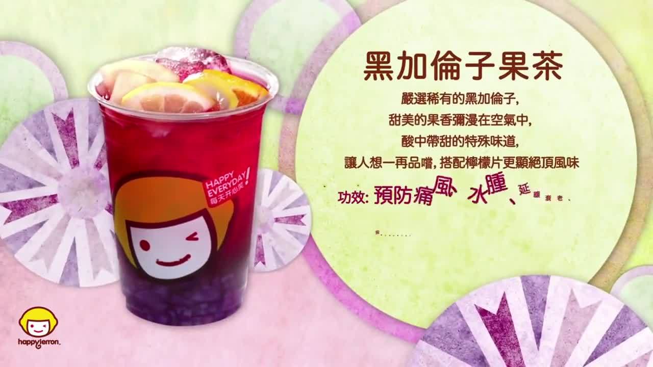 Happy Lemon快樂檸檬奶茶 《無音篇》動(dòng)畫宣傳片