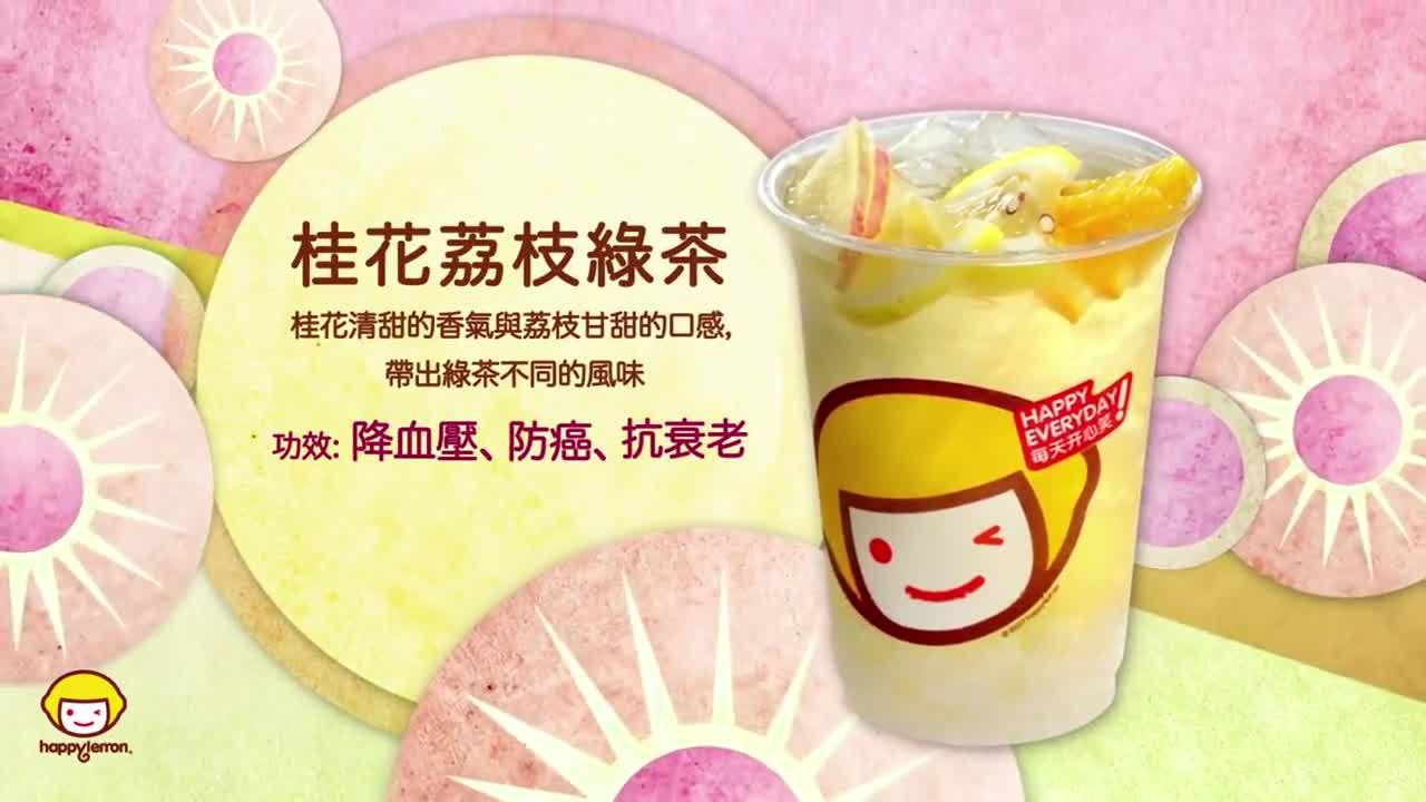 Happy Lemon快樂檸檬奶茶 《無音篇》動(dòng)畫宣傳片