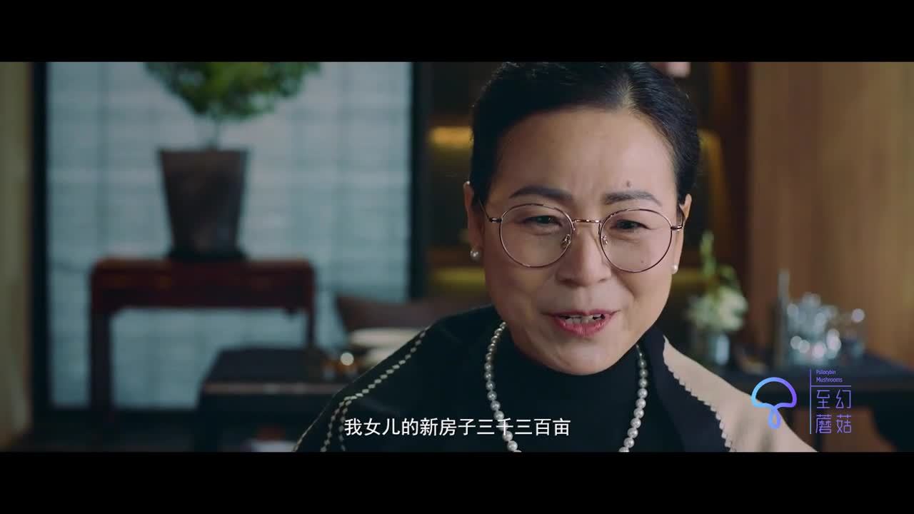 網(wǎng)易味央豬微電影《相親》